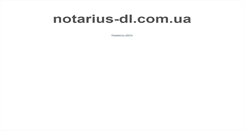 Desktop Screenshot of notarius-dl.com.ua